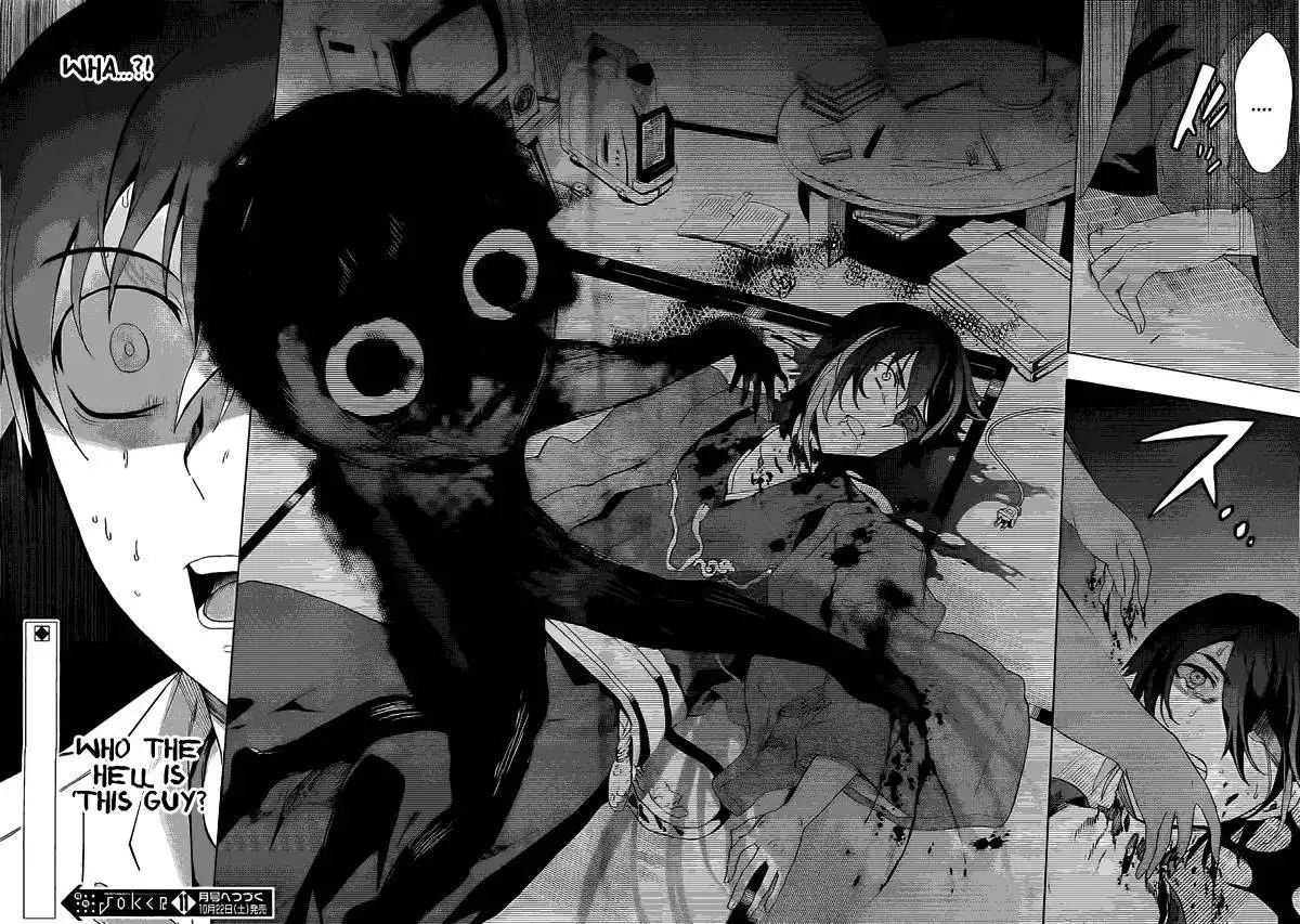 Corpse Party Blood Covered Chapter 34 24